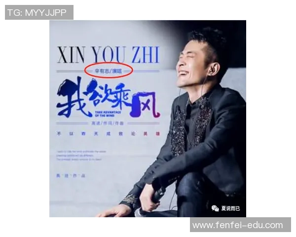 姚明2011版的传奇之路与篮球梦想的传承与发展