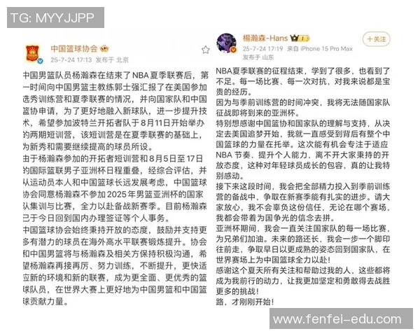 姚明进球精彩瞬间解析与篮球技巧分享