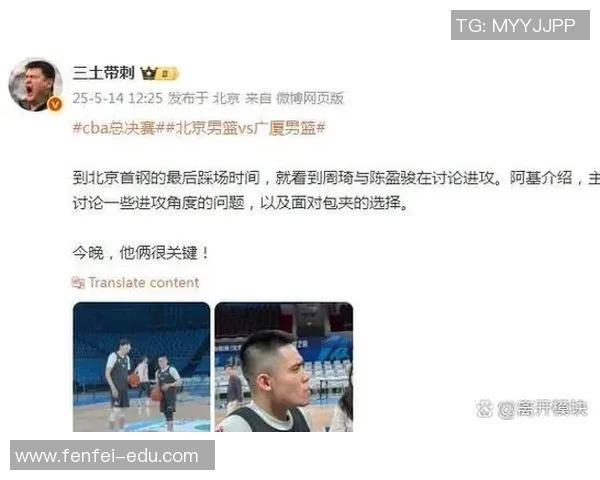 成都篮球队包夹战术的优缺点分析及其对比赛结果的影响