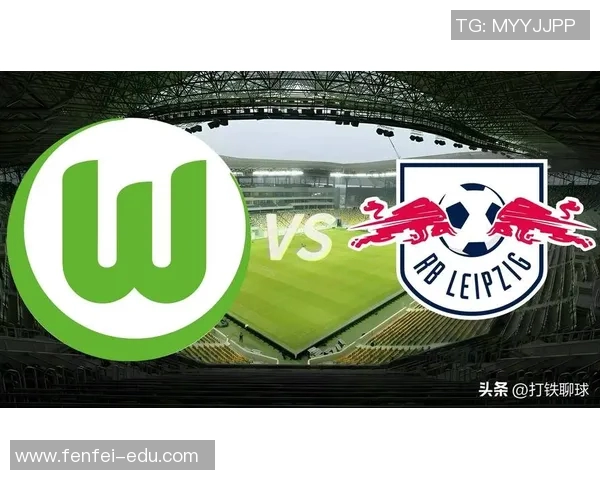 沃尔夫斯堡德甲连续不败,创造赛季新纪录 沃尔夫斯堡德甲连续不败,创造赛季新纪录