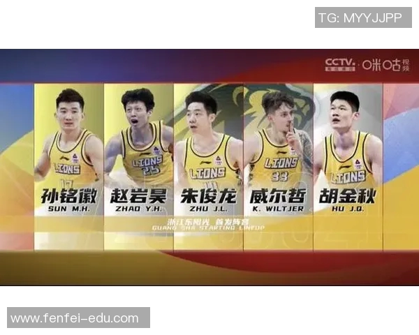 浙江东阳光主场大胜,晋级季后赛 浙江东阳光主场大胜,晋级季后赛